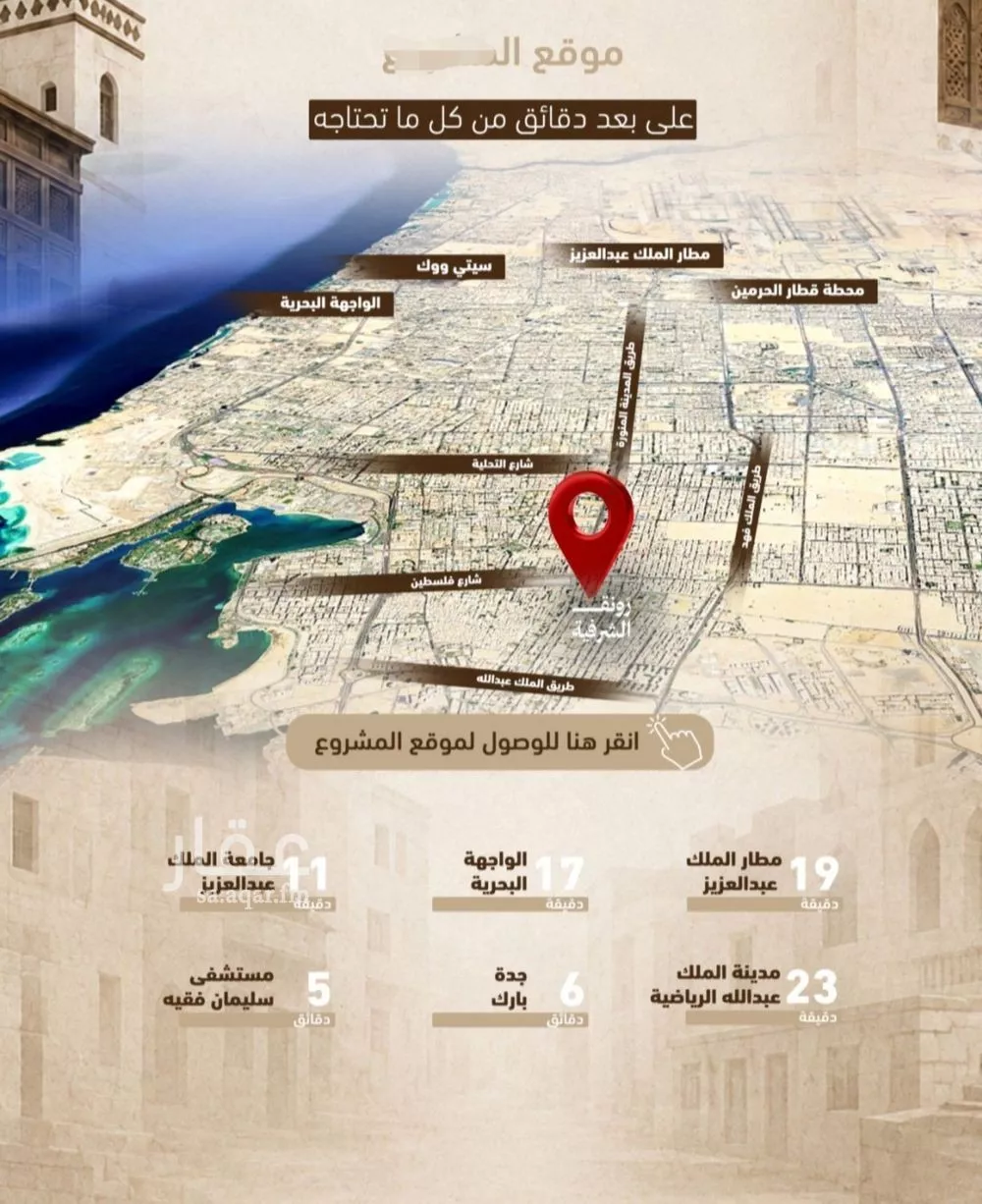 1 bedroom apartment in Al Sharafiyah, Jeddah 4
