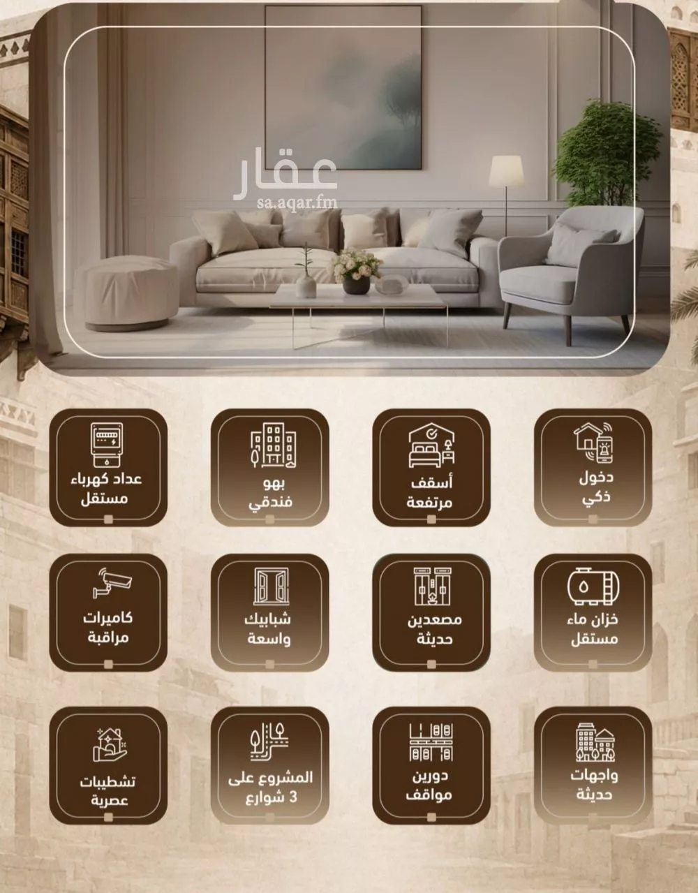 1 bedroom apartment in Al Sharafiyah, Jeddah 2