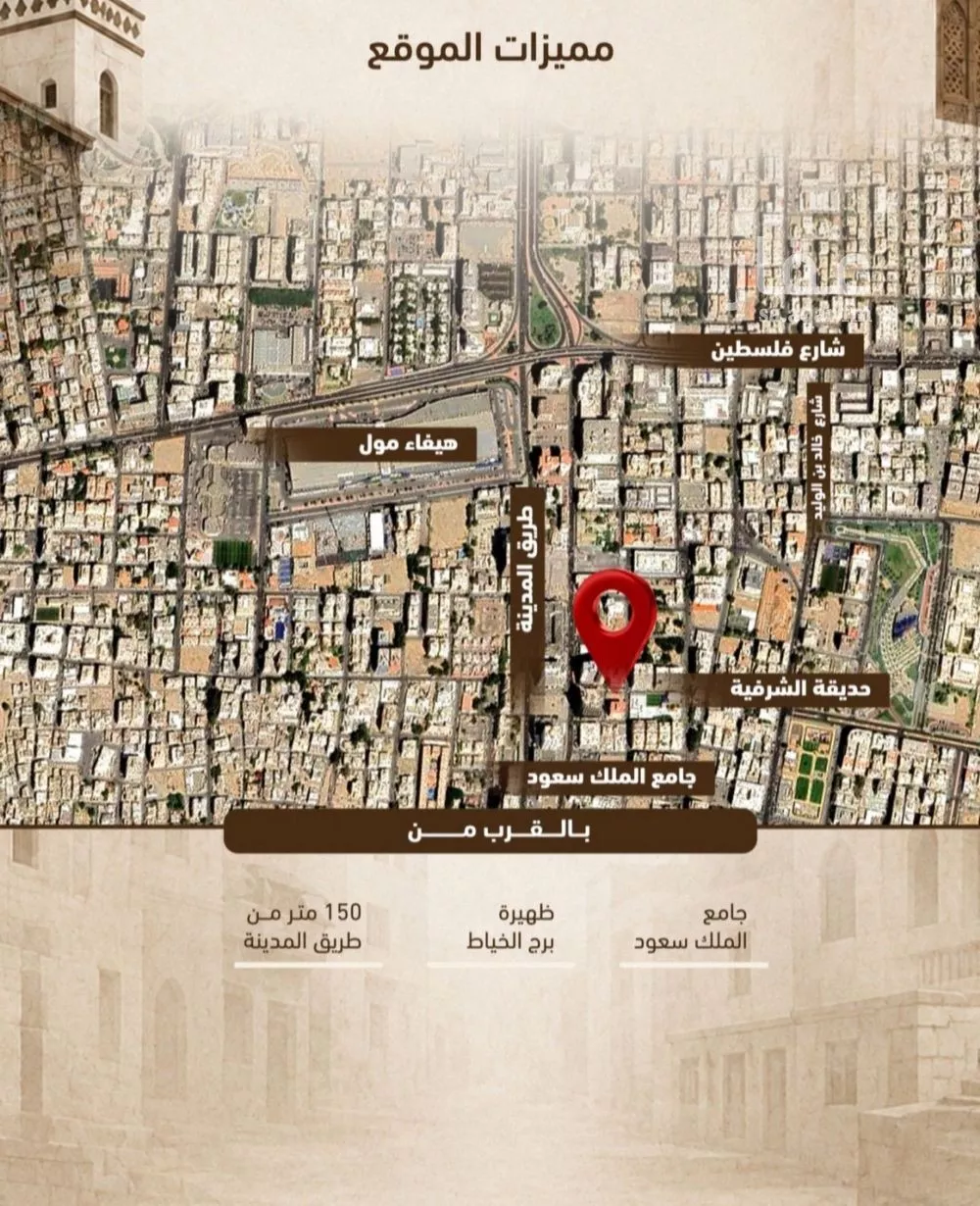 1 bedroom apartment in Al Sharafiyah, Jeddah 5