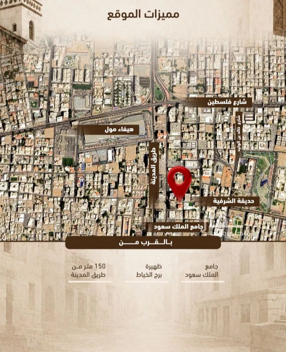 1 bedroom apartment in Al Sharafiyah, Jeddah 5