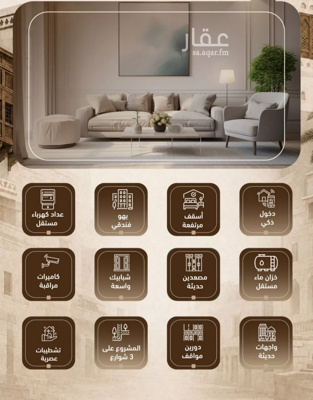 1 bedroom apartment in Al Sharafiyah, Jeddah 4