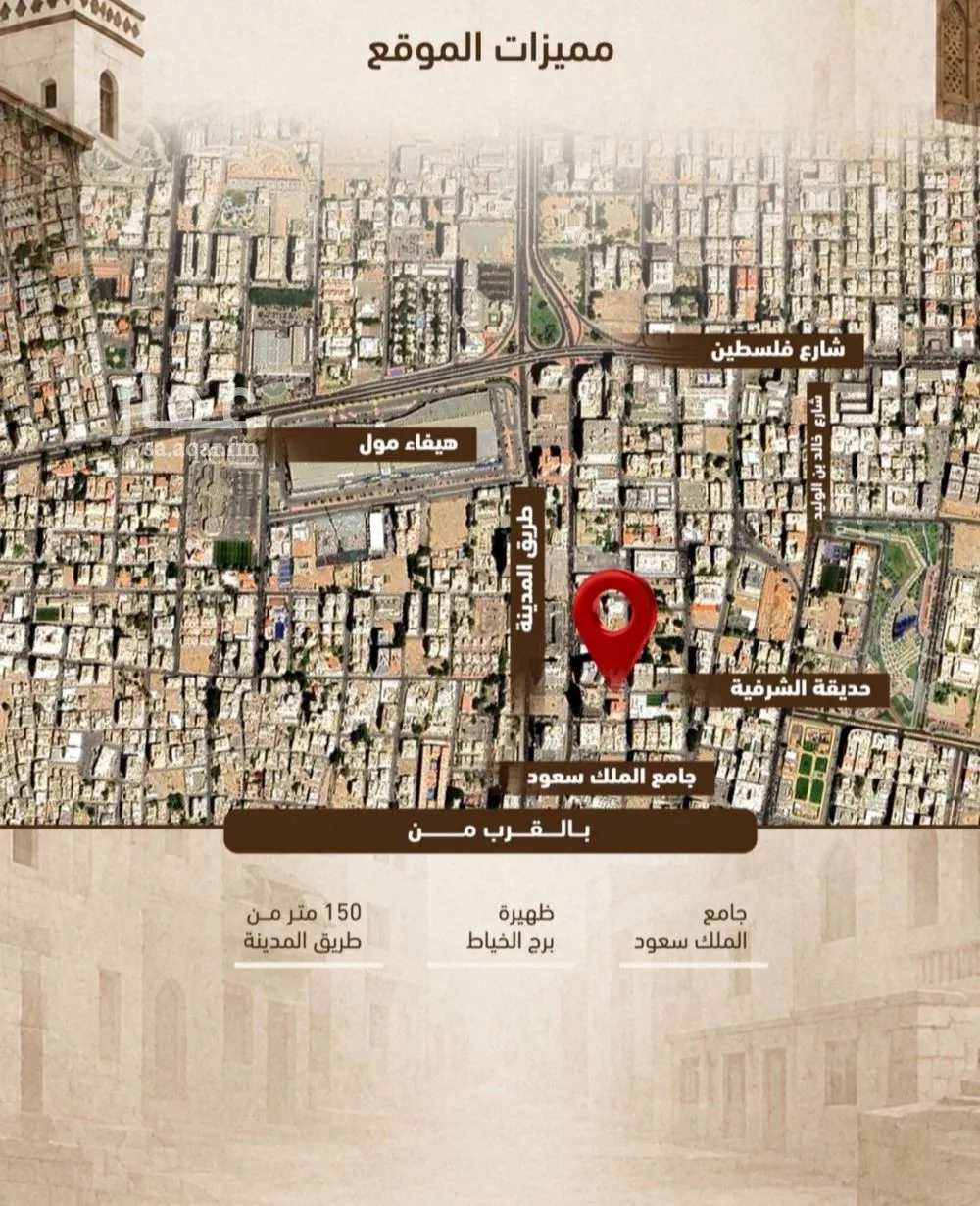 1 bedroom apartment in Al Sharafiyah, Jeddah 5
