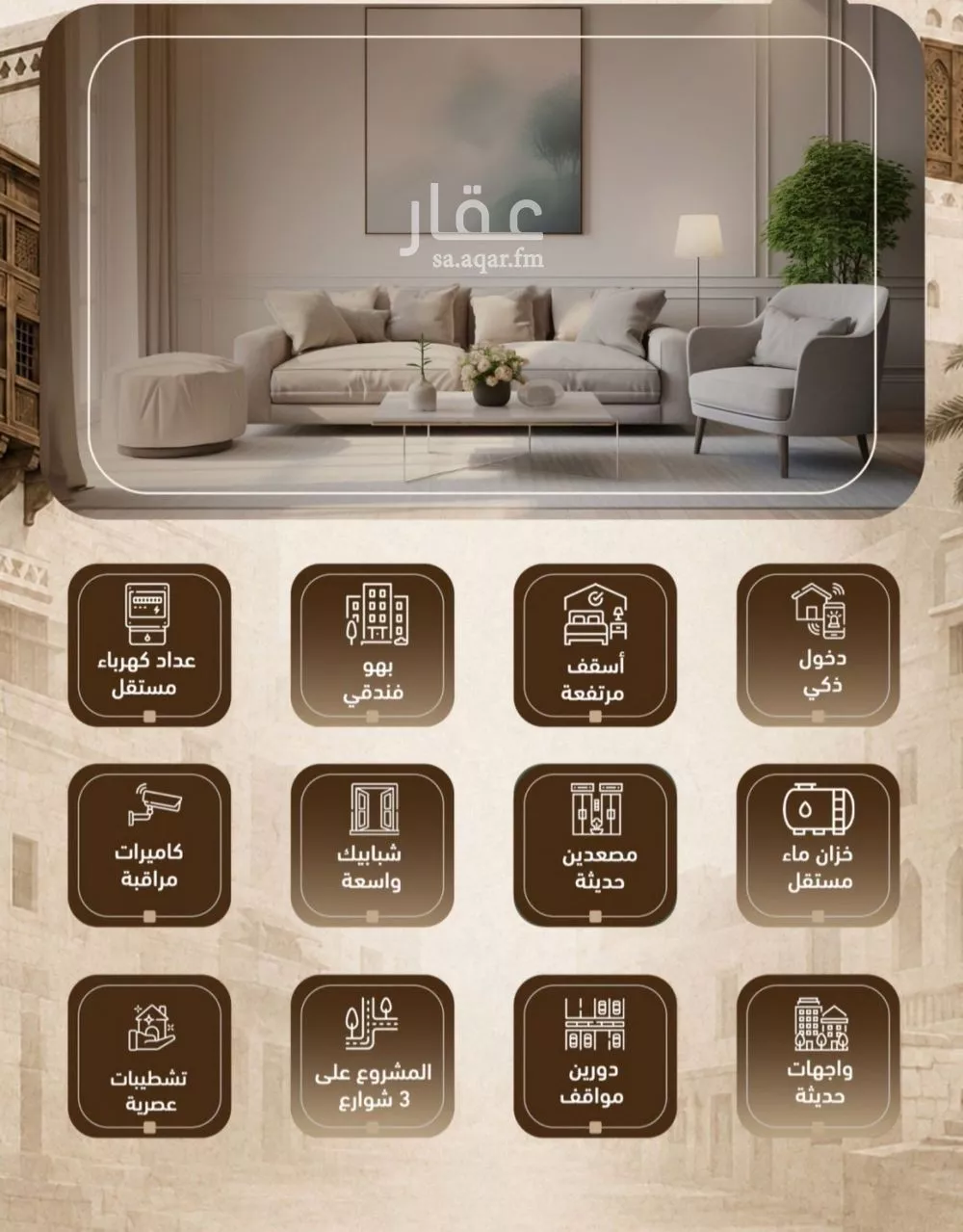 1 bedroom apartment in Al Sharafiyah, Jeddah 4