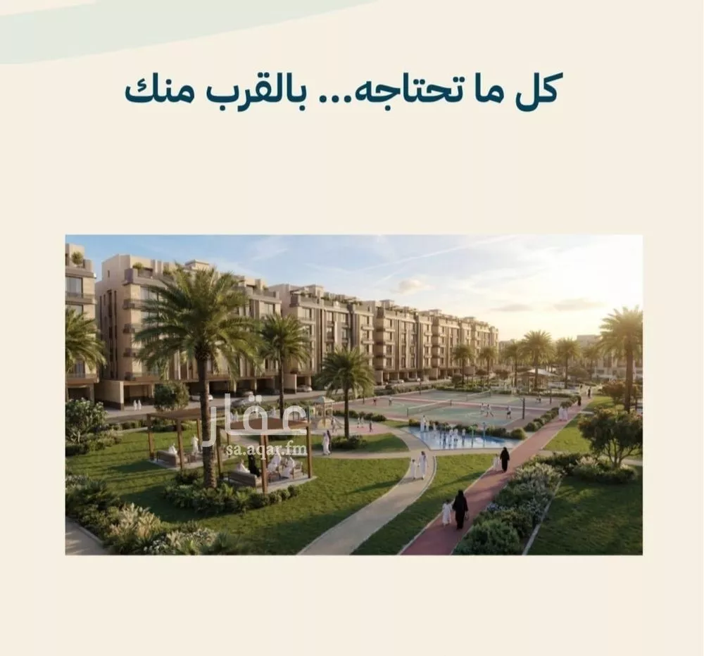 شقة 3 غرف في الياقوت، جدة 5