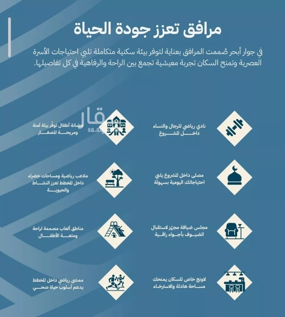 شقة 3 غرف في الياقوت، جدة 4