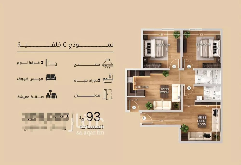 3 bedroom apartment in Mishrifah, Jeddah 6