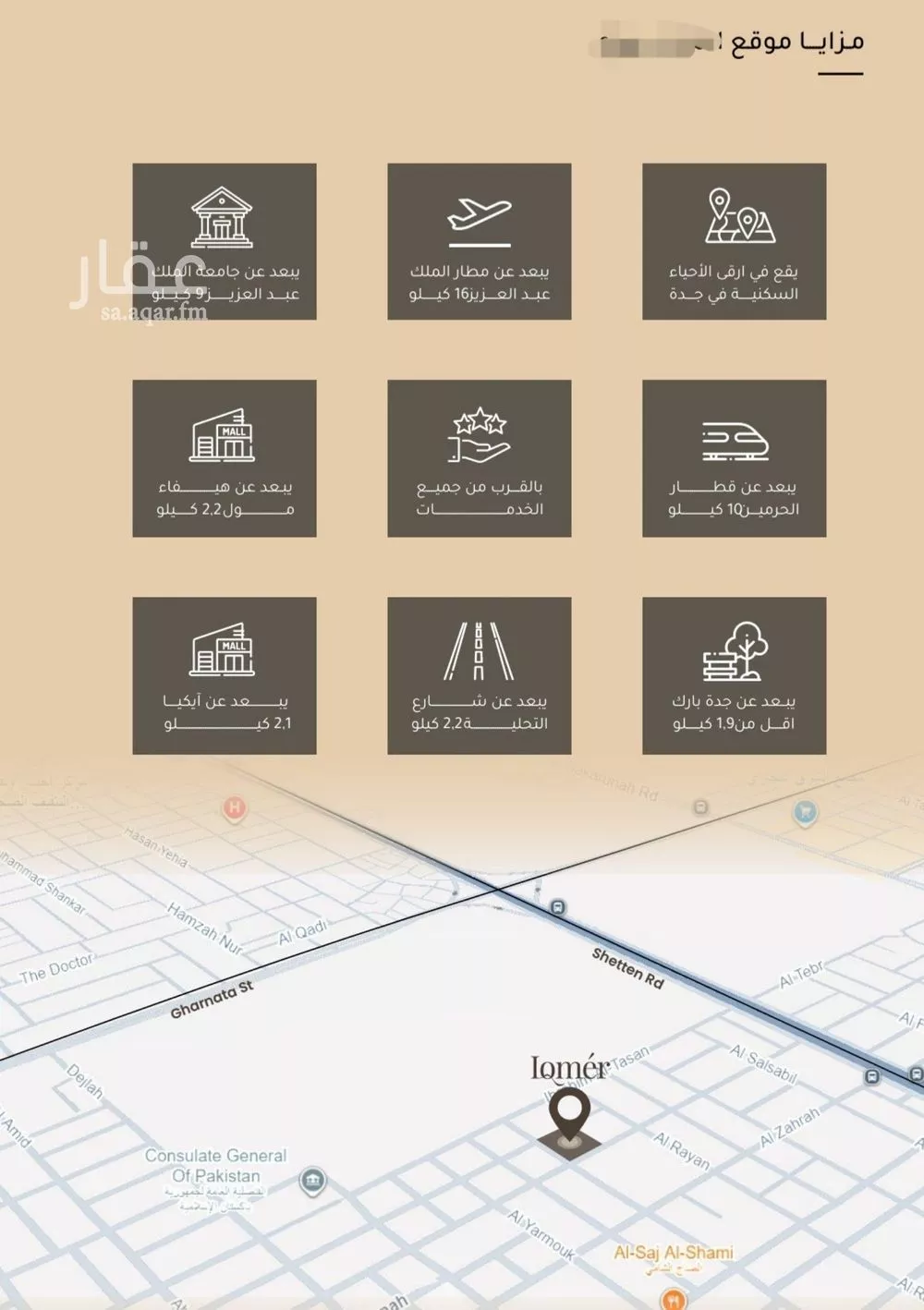 3 bedroom apartment in Mishrifah, Jeddah 4
