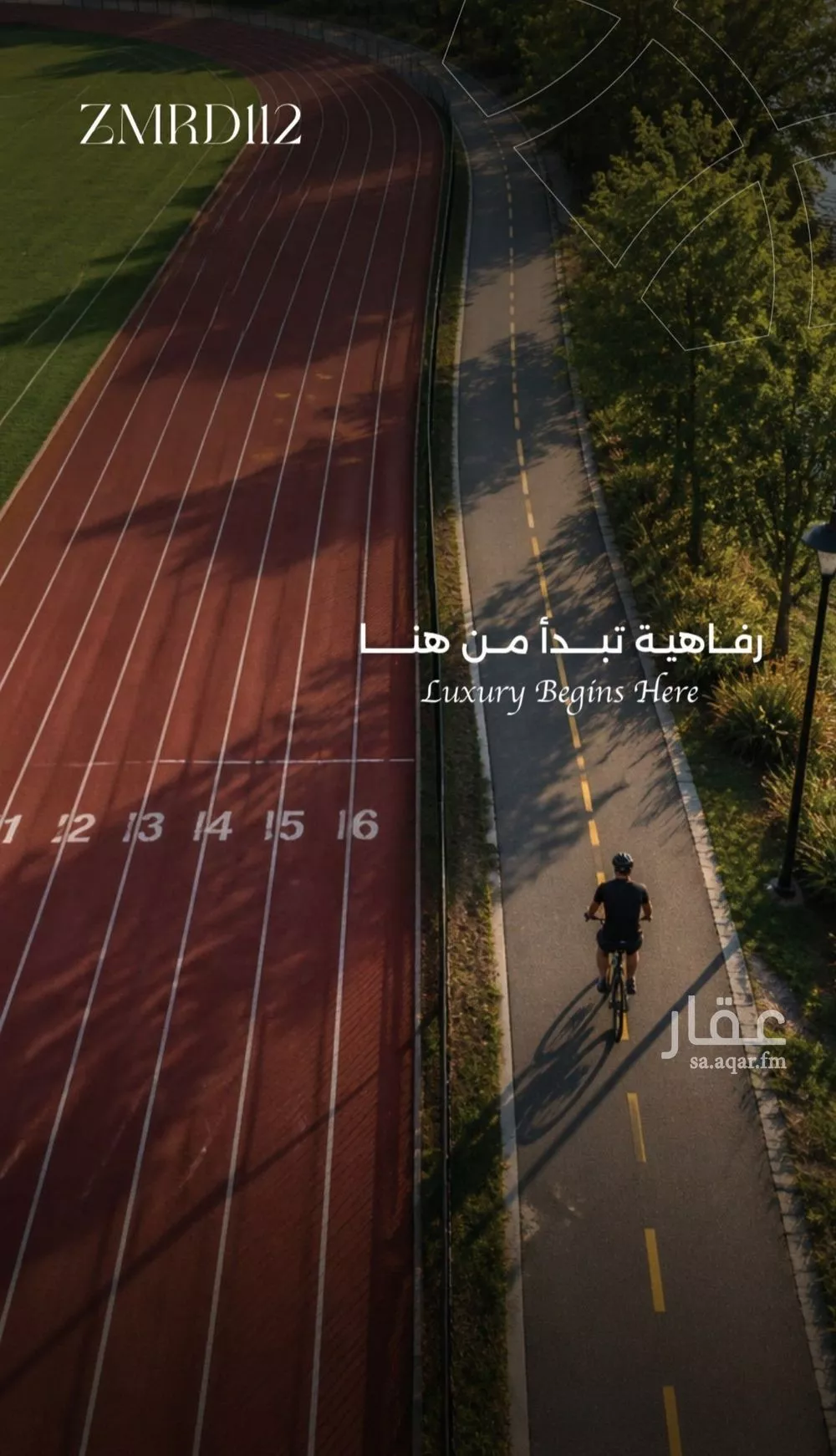 شقة 3 غرف في الرحاب، جدة 8