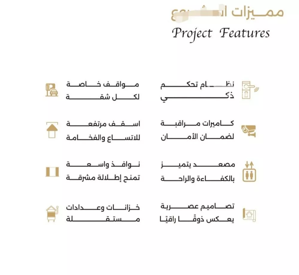 شقة 3 غرف في الرحاب، جدة 4