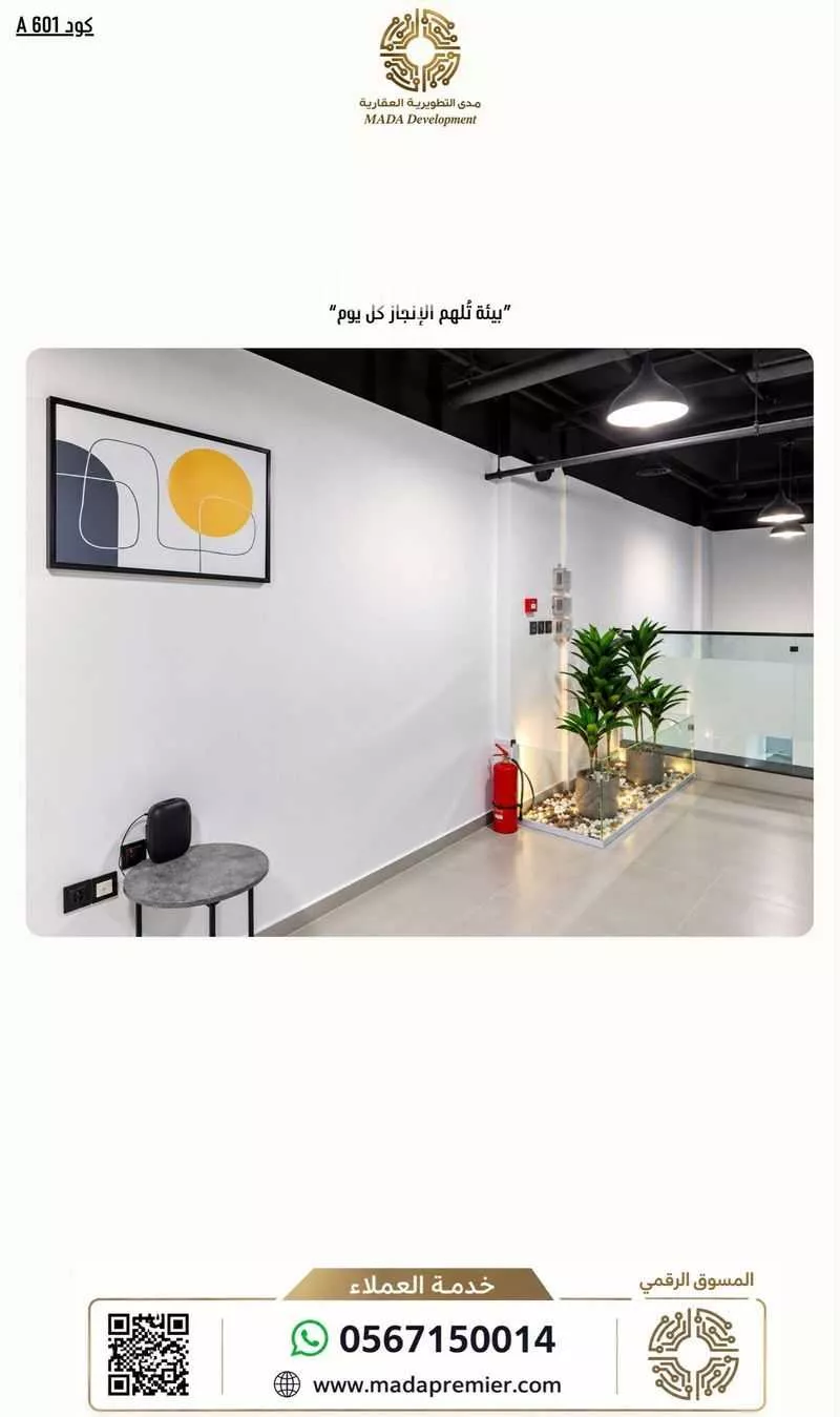 shop in Al Aqiq, Riyadh 5