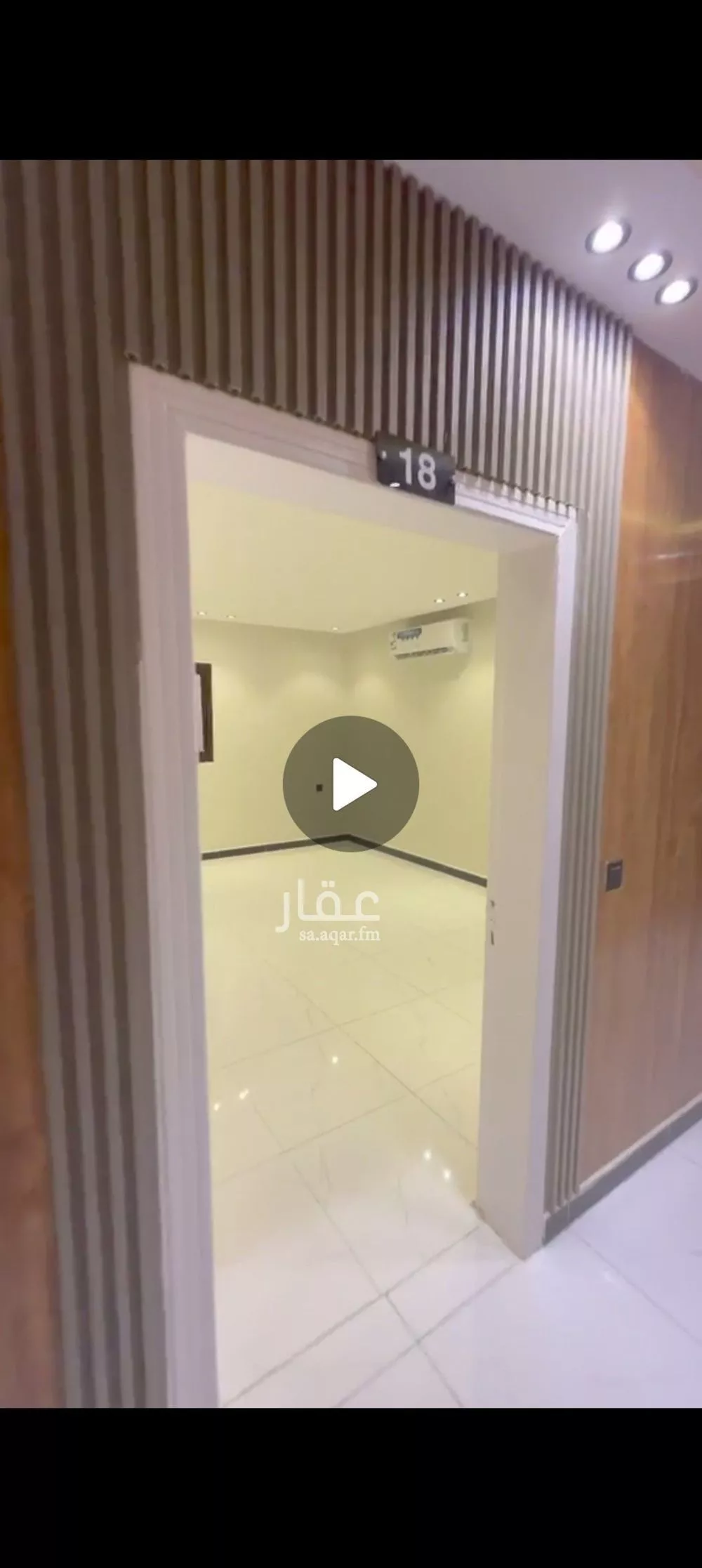 شقة 1 غرف في الملقا، الرياض 12