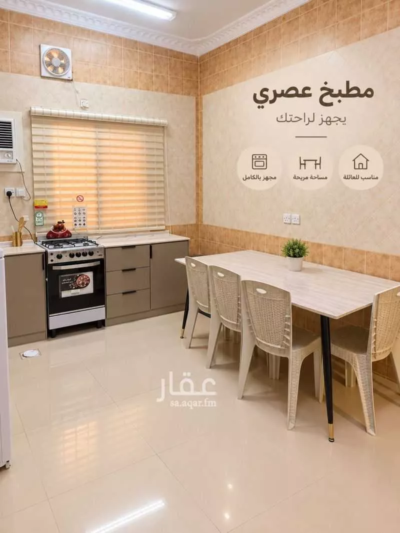 20 bedroom building in Al Khalidiyyah, Madinah 11