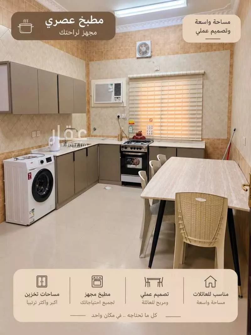 20 bedroom building in Al Khalidiyyah, Madinah 9