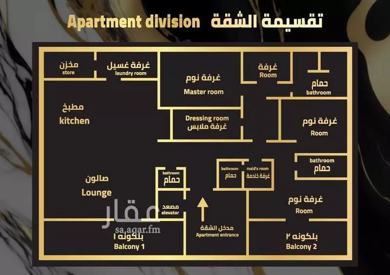 شقة 2 غرف في المحمدية، جدة 16