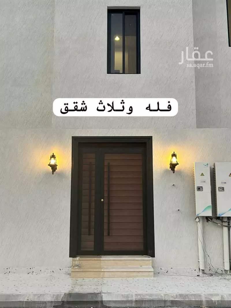 7 bedroom villa in King Fahd, Madinah 3