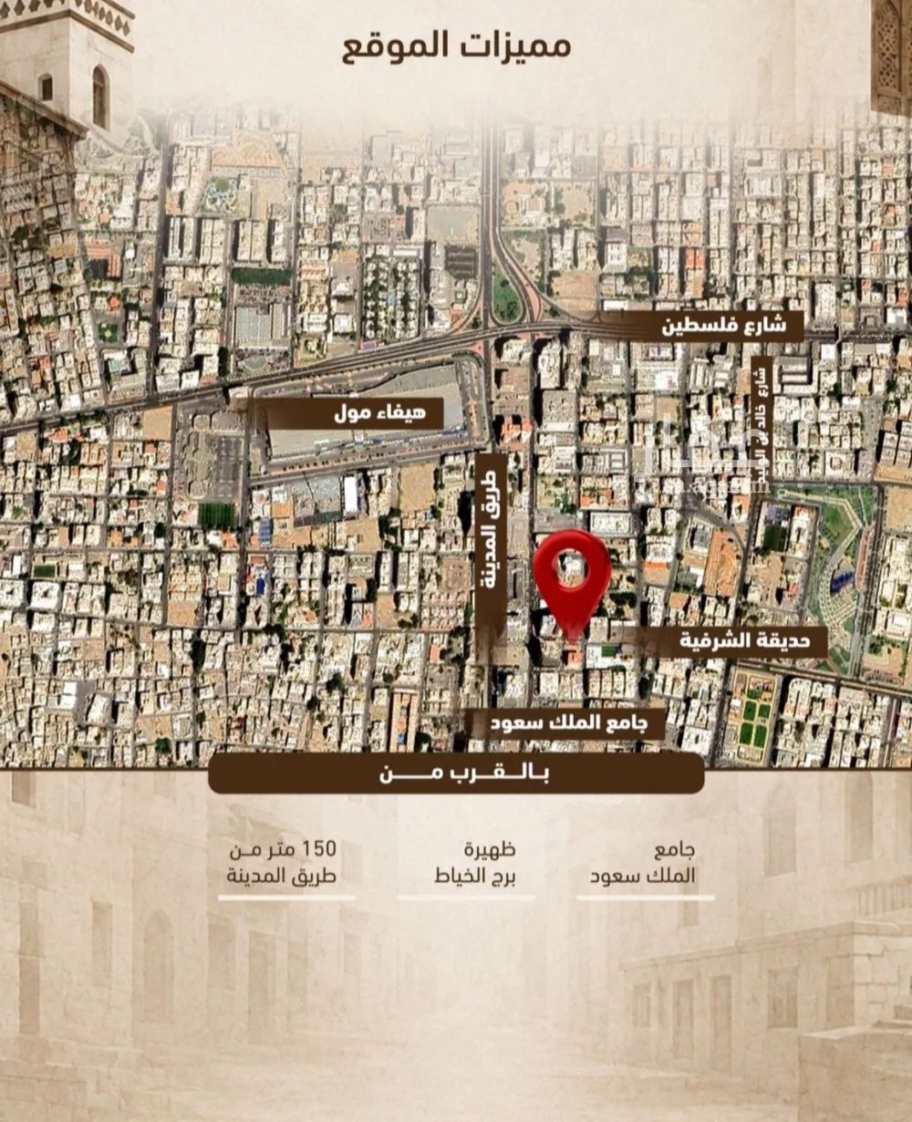 3 bedroom apartment in Al Sharafiyah, Jeddah 5