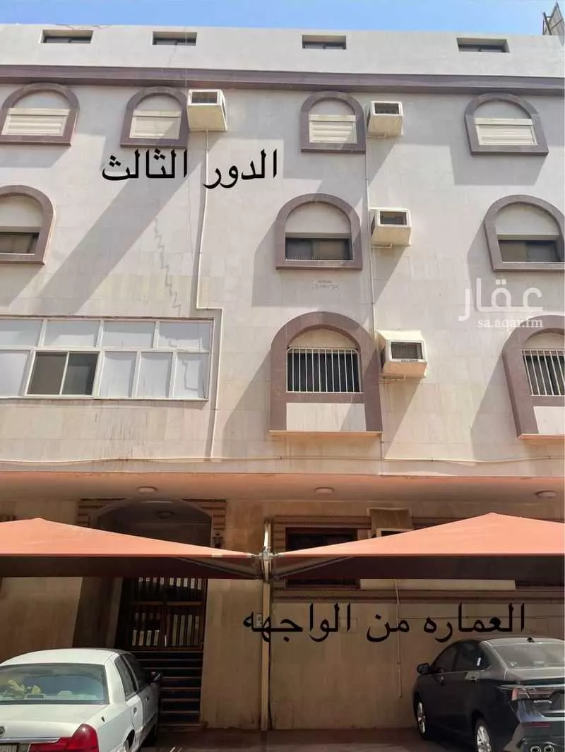 عقار  في الزاهر، مكة