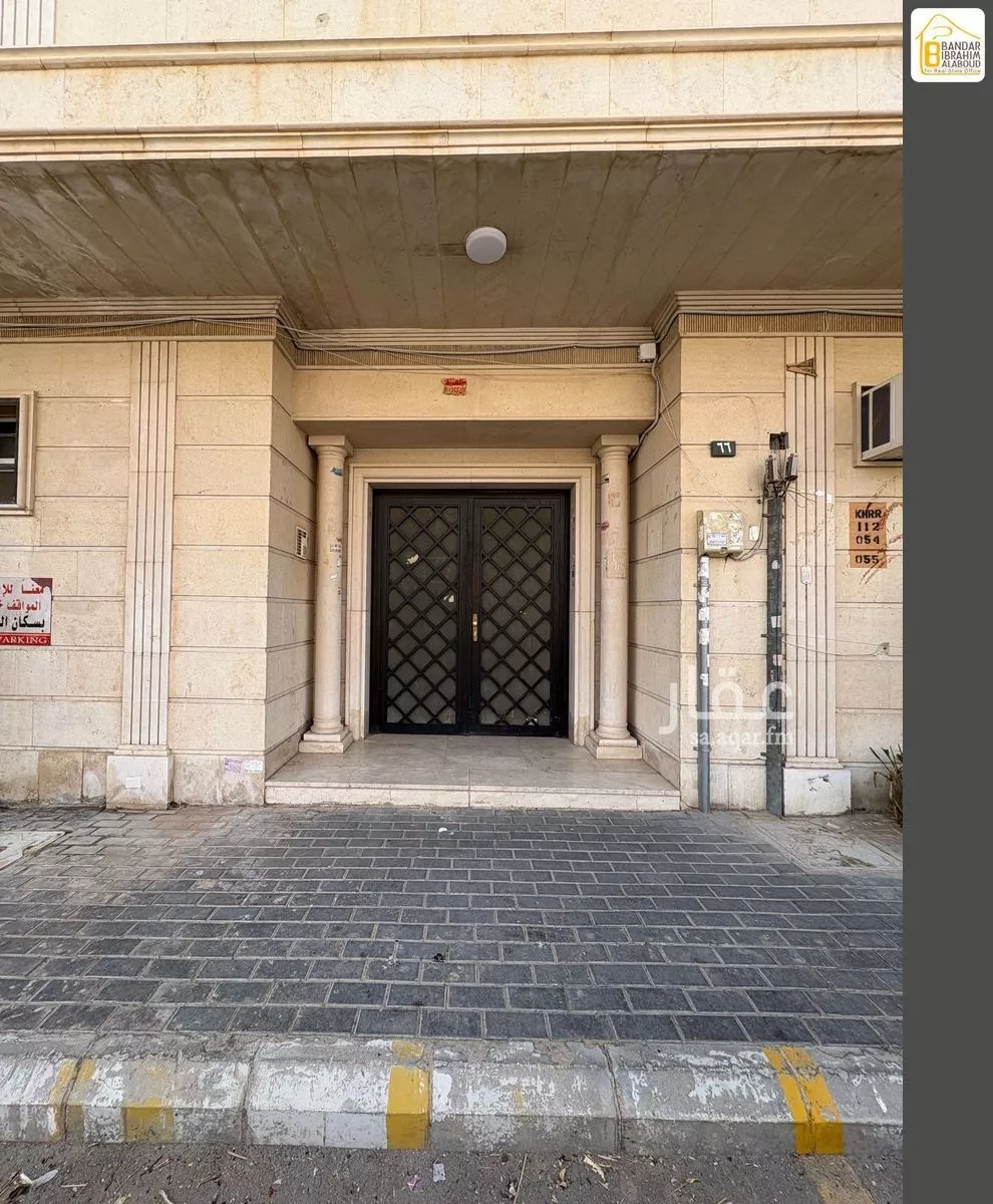 2 bedroom apartment in Al Rawdah, Riyadh 3