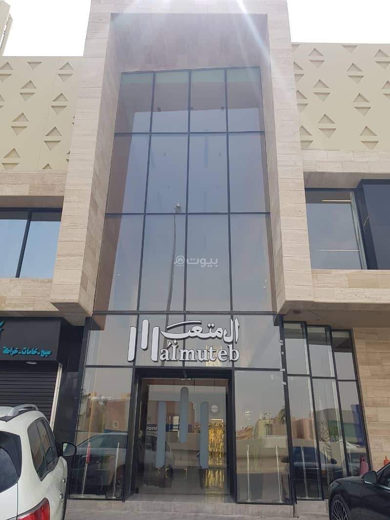office in Al Wadi, Riyadh 7