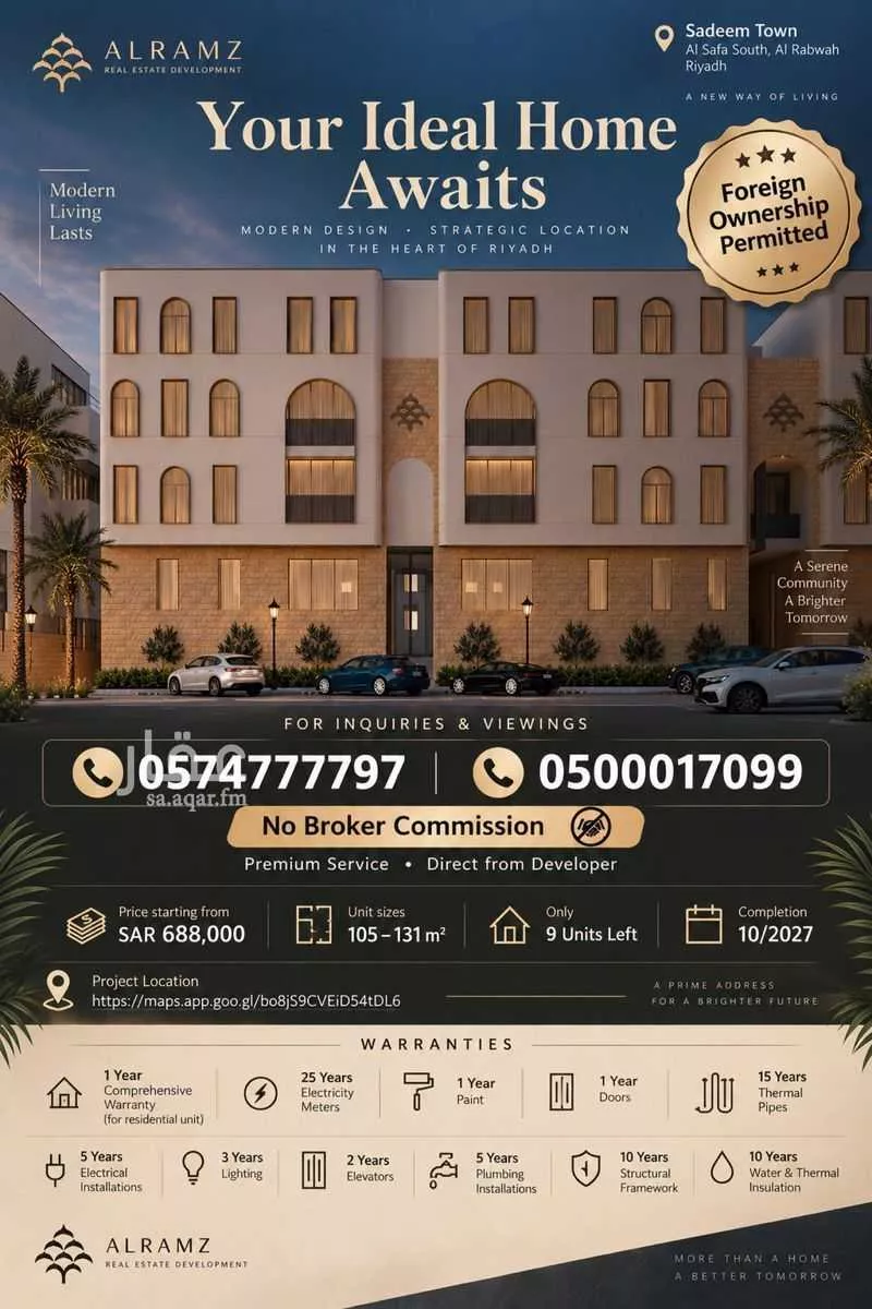 شقة 2 غرف في الصفا، الرياض 3