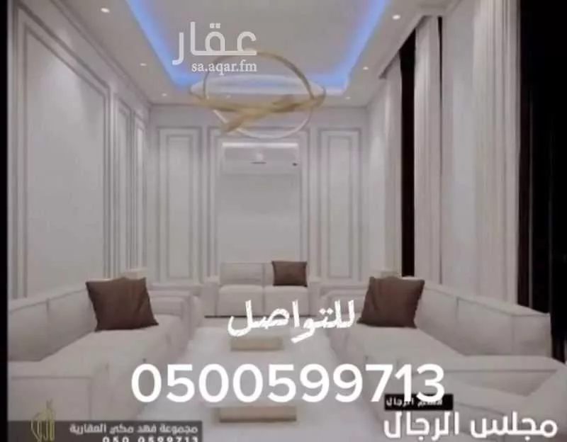 5 bedroom apartment in Al Rawabi, Madinah 5