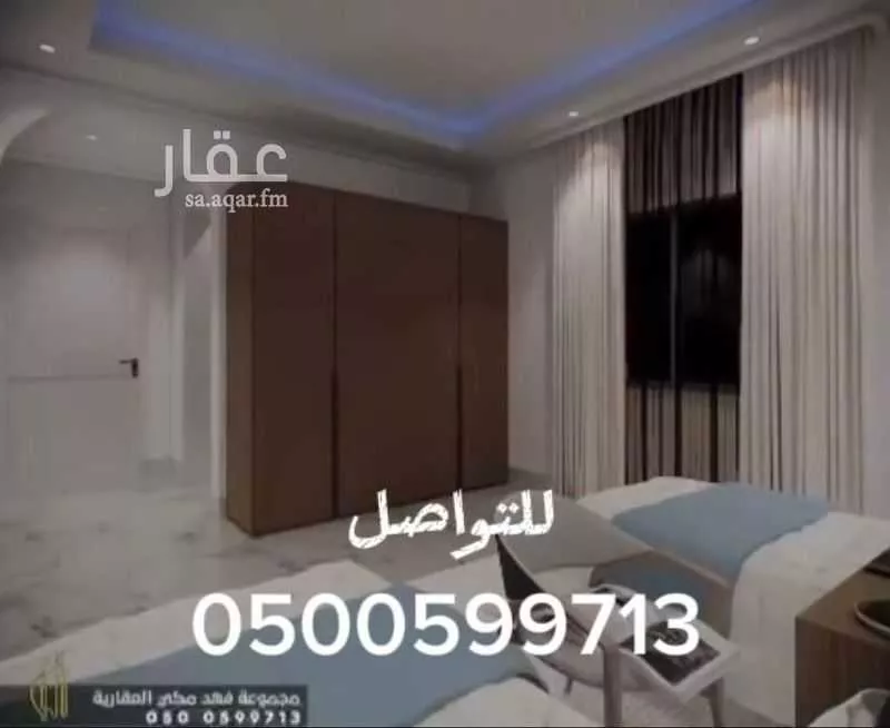 5 bedroom apartment in Al Rawabi, Madinah 13