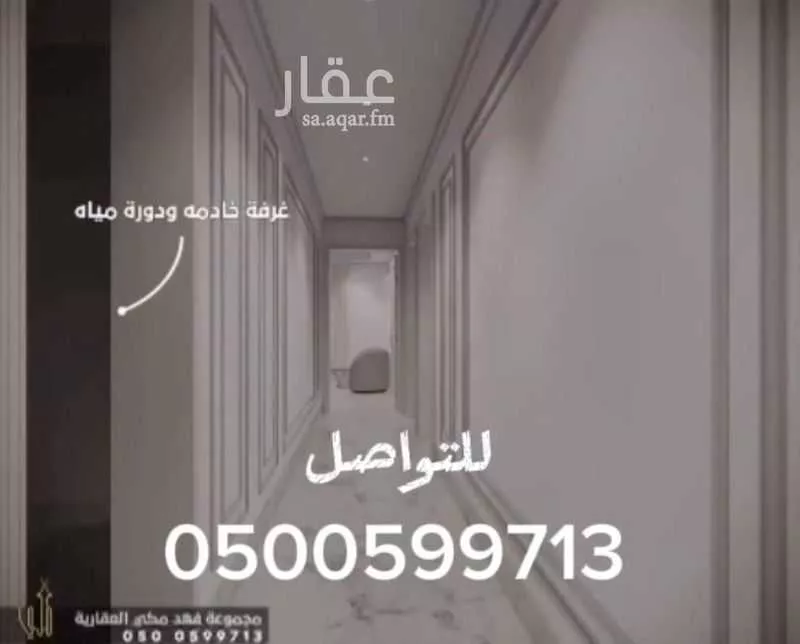 5 bedroom apartment in Al Rawabi, Madinah 8