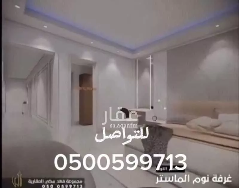 5 bedroom apartment in Al Rawabi, Madinah 10