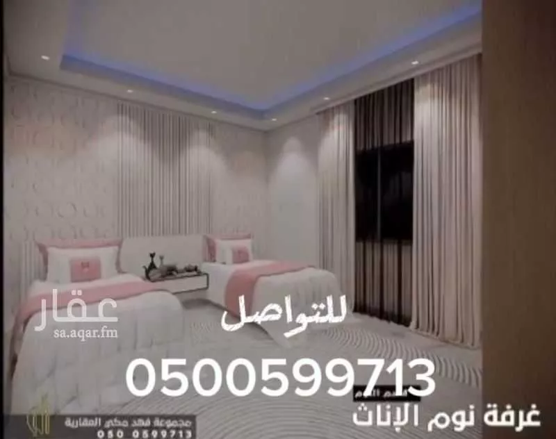 5 bedroom apartment in Al Rawabi, Madinah 11