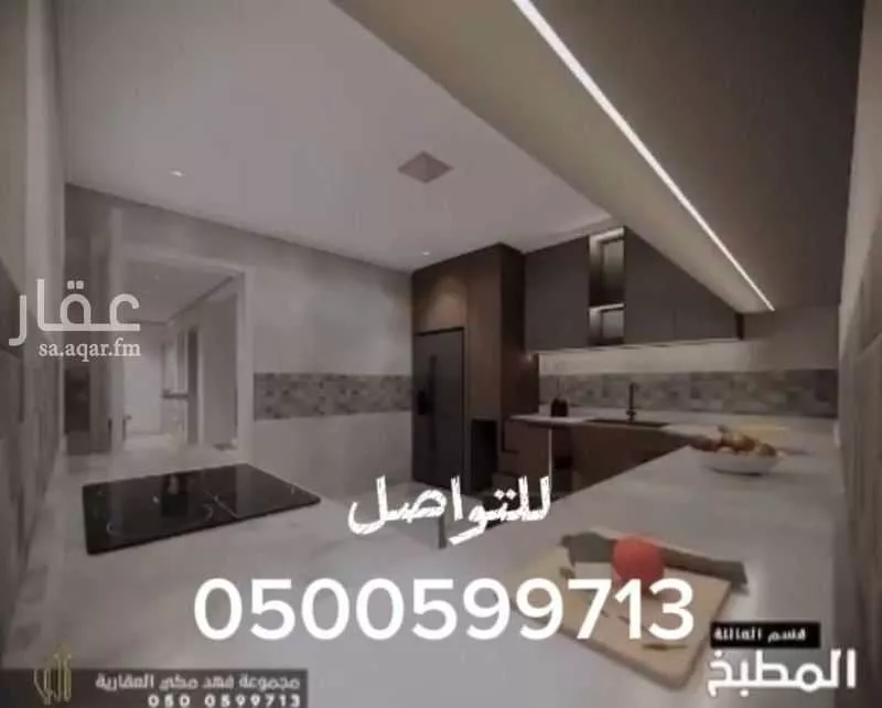 5 bedroom apartment in Al Rawabi, Madinah 6