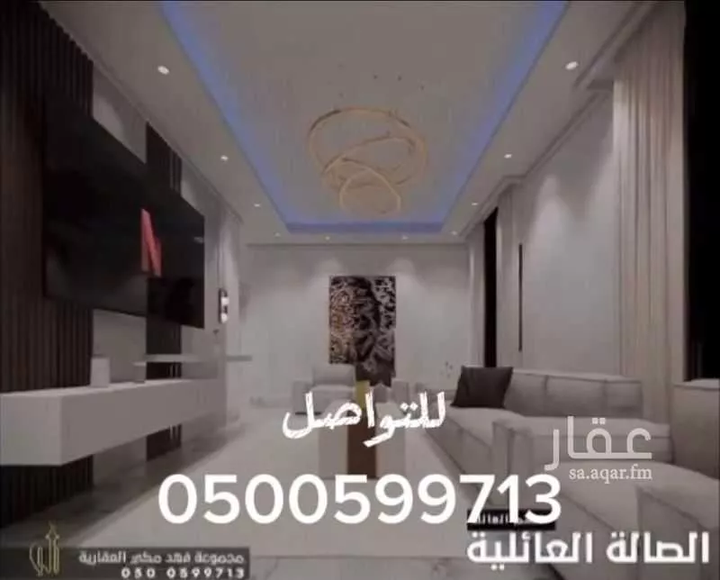 5 bedroom apartment in Al Rawabi, Madinah 9