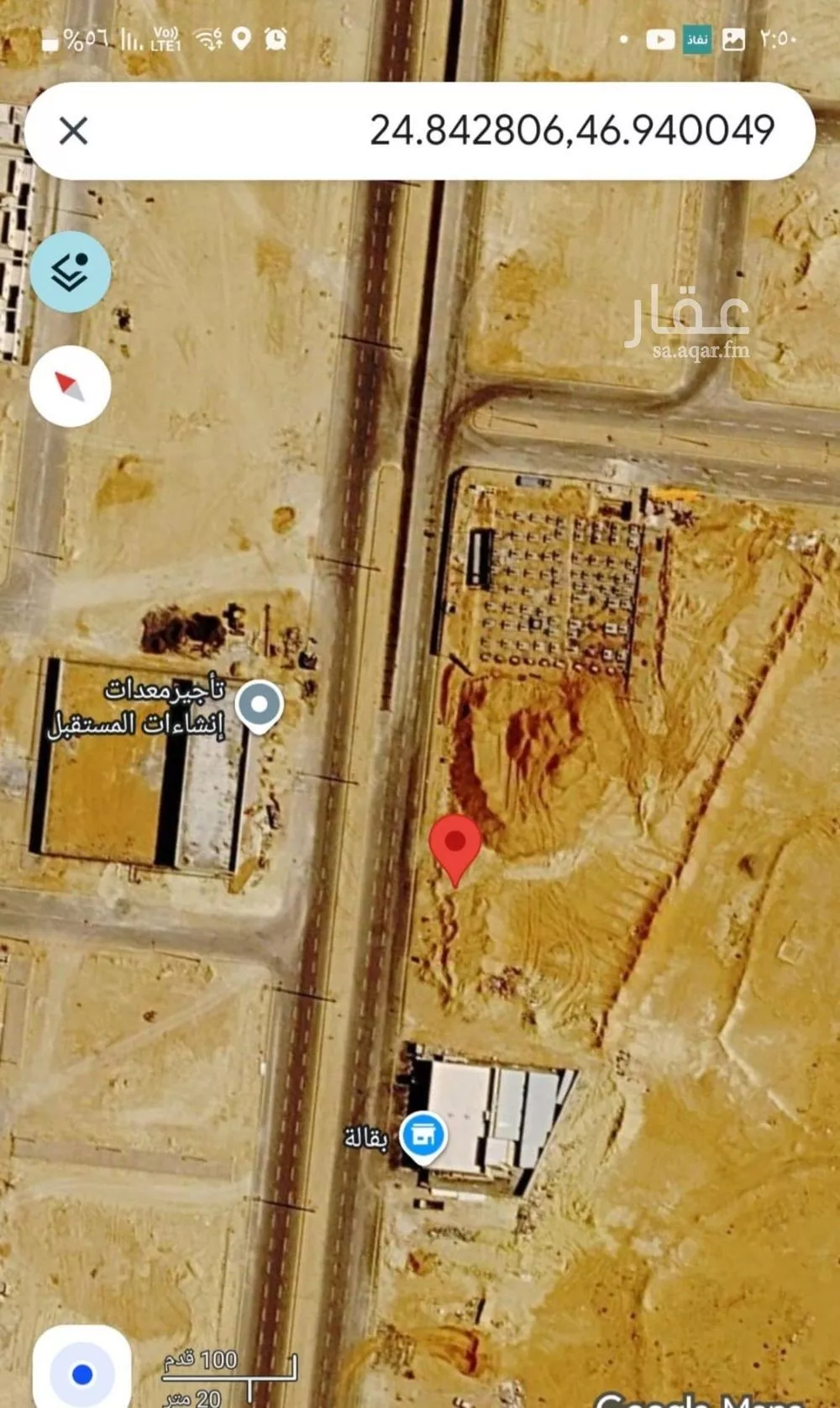 عقار  في النظيم، الرياض