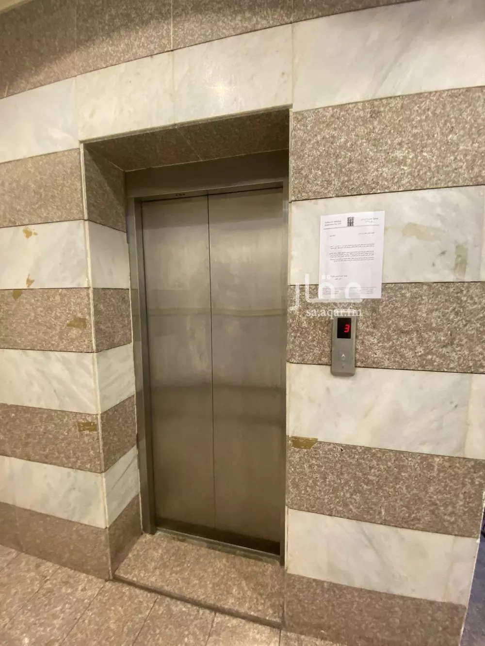 3 bedroom apartment in Al Rawabi, Riyadh 2