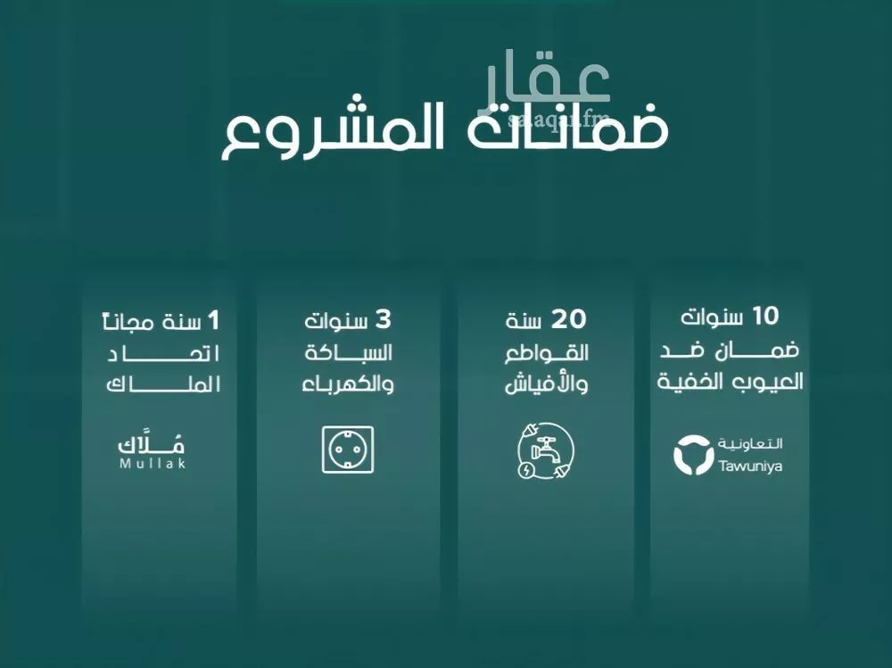 شقة 1 غرف في الروضة، جدة 6