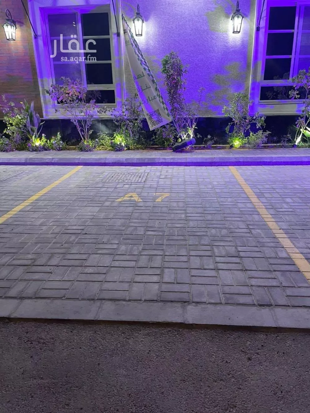 3 bedroom apartment in Al Nuzhah, Riyadh 8