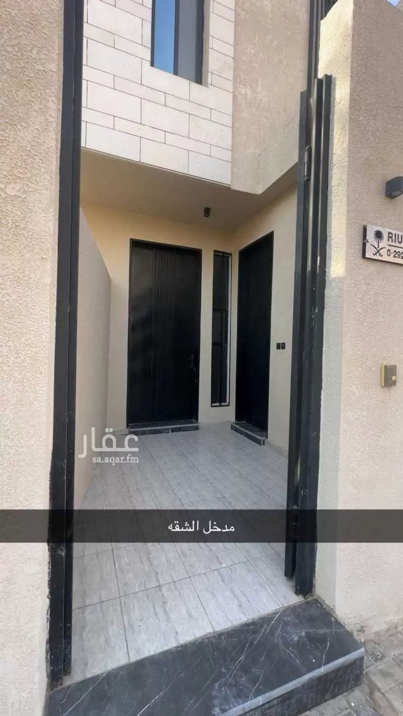 2 bedroom apartment in Al Uraija Al Gharbiyah, Riyadh 5