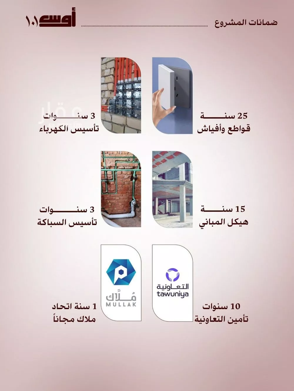 4 bedroom apartment in Al Wahah, Jeddah 2