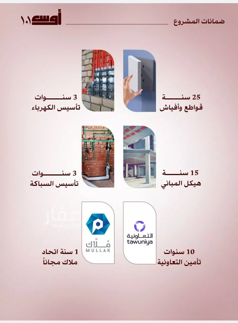شقة 3 غرف في الواحة، جدة 3