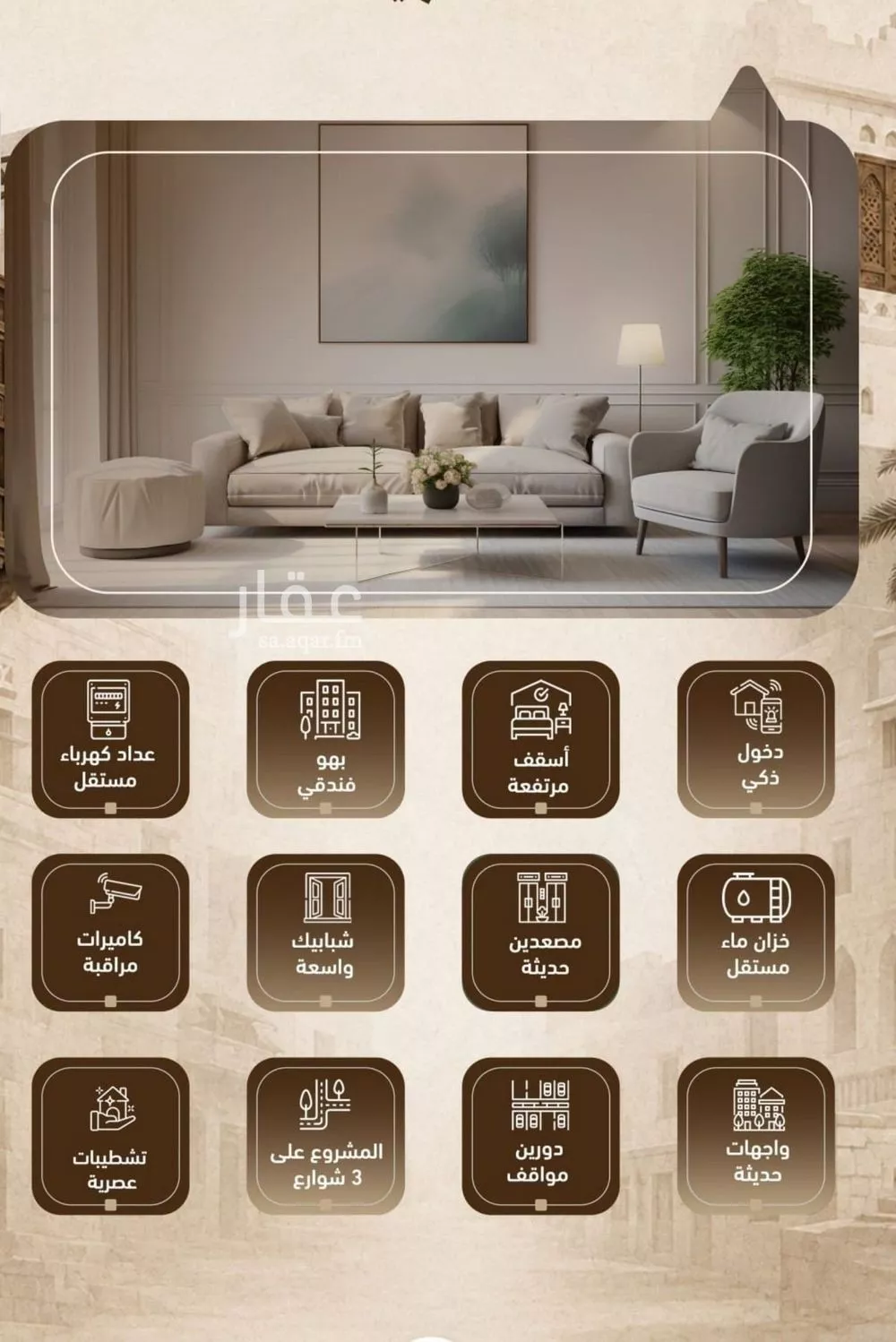 2 bedroom apartment in Al Sharafiyah, Jeddah 5