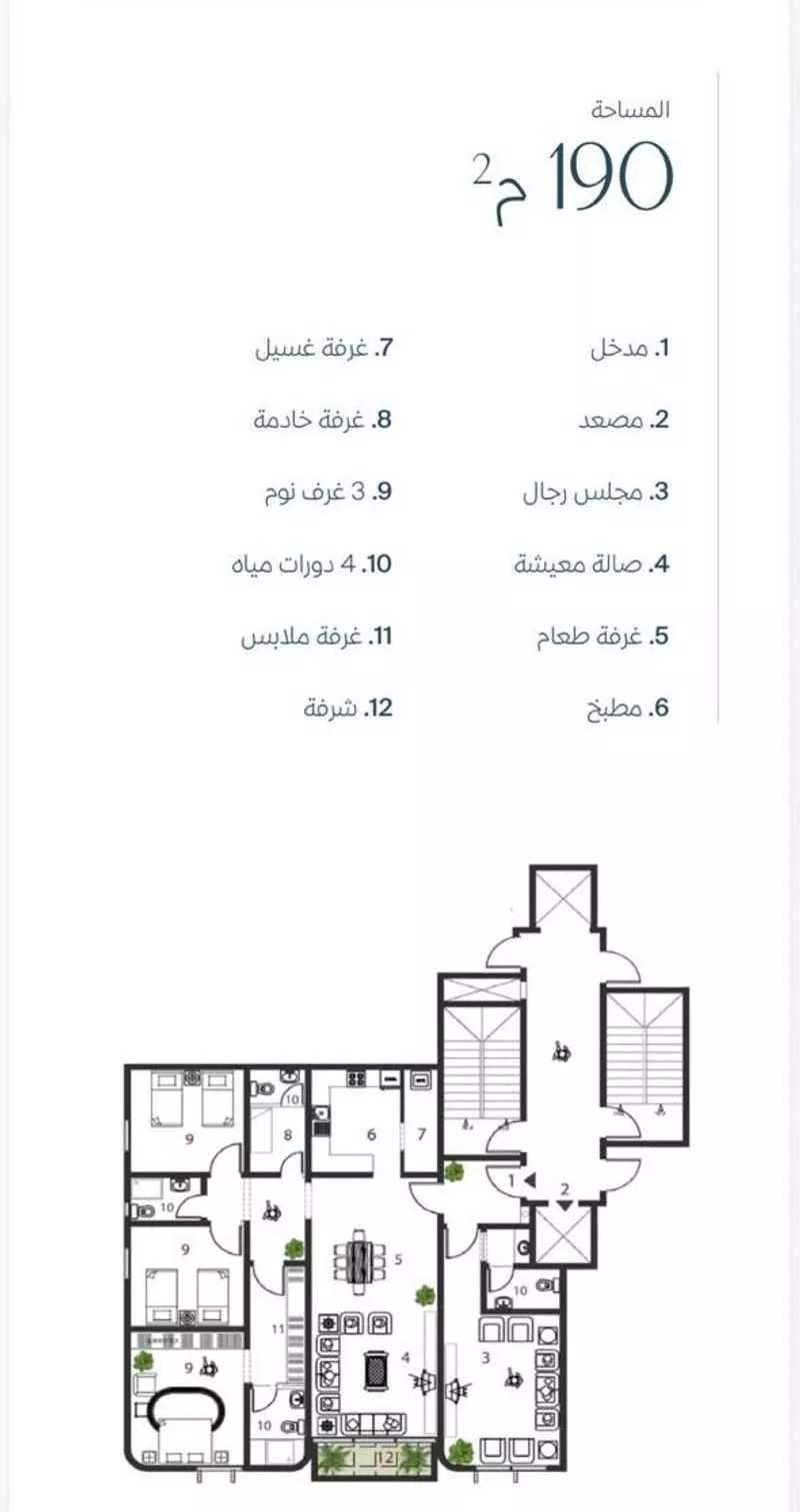 شقة 4 غرف في السيف، الدمام 3