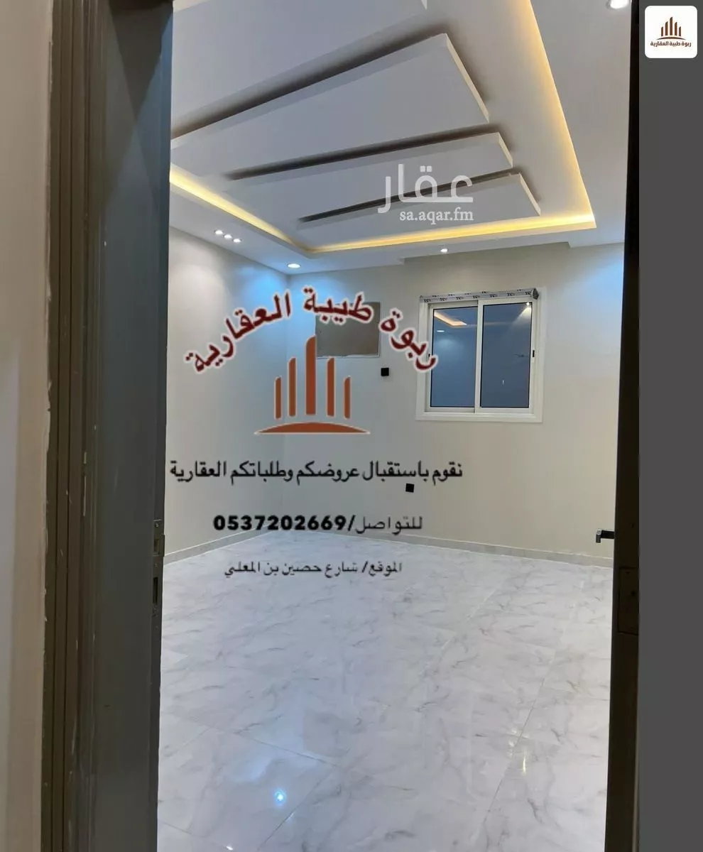 5 bedroom apartment in Al Matar, Madinah 7
