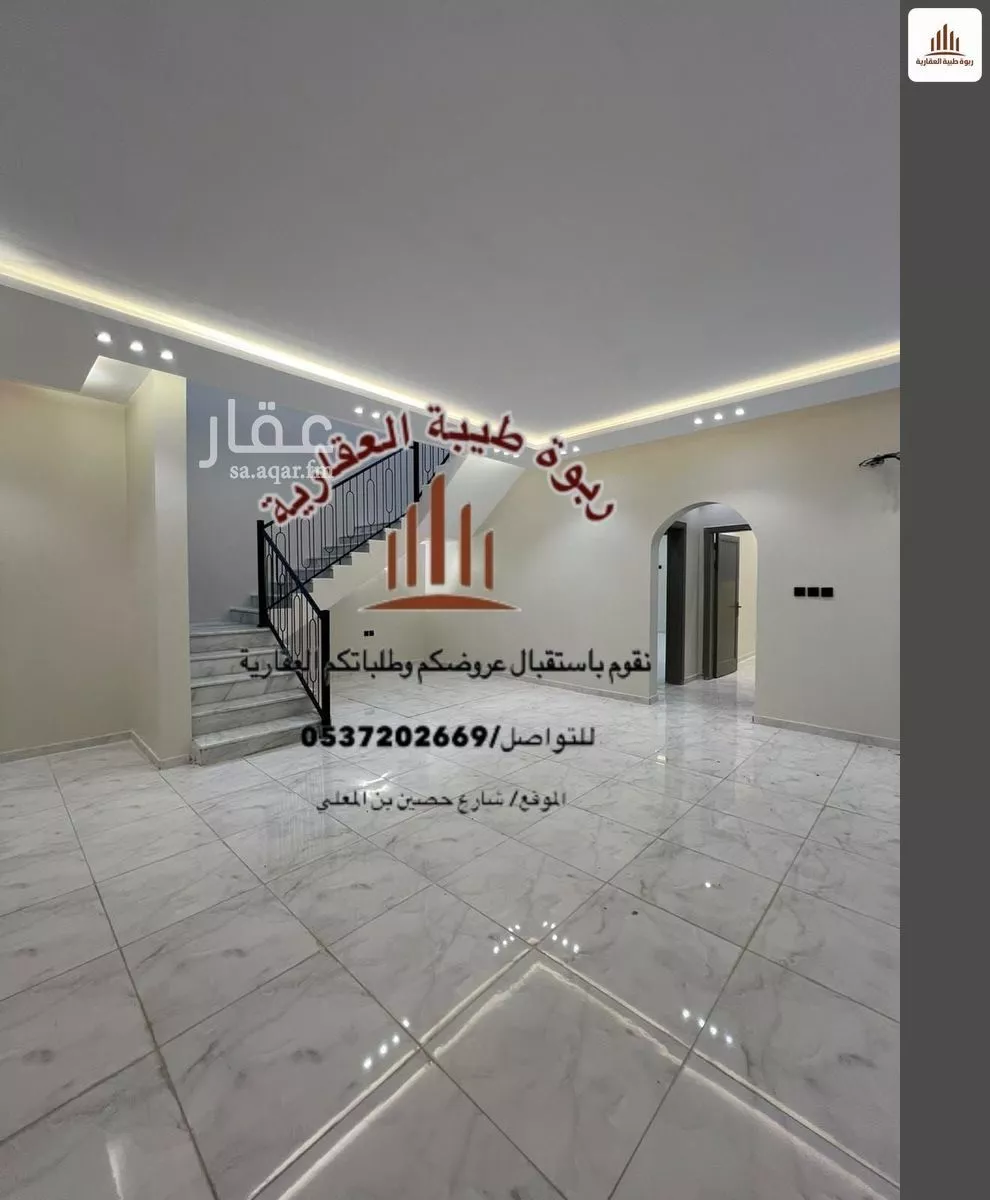 5 bedroom apartment in Al Matar, Madinah 10