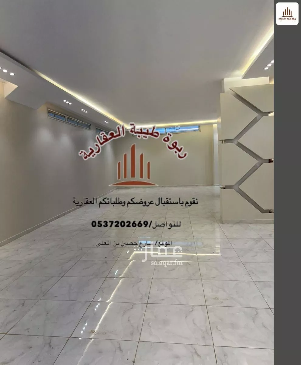 5 bedroom apartment in Al Matar, Madinah 9