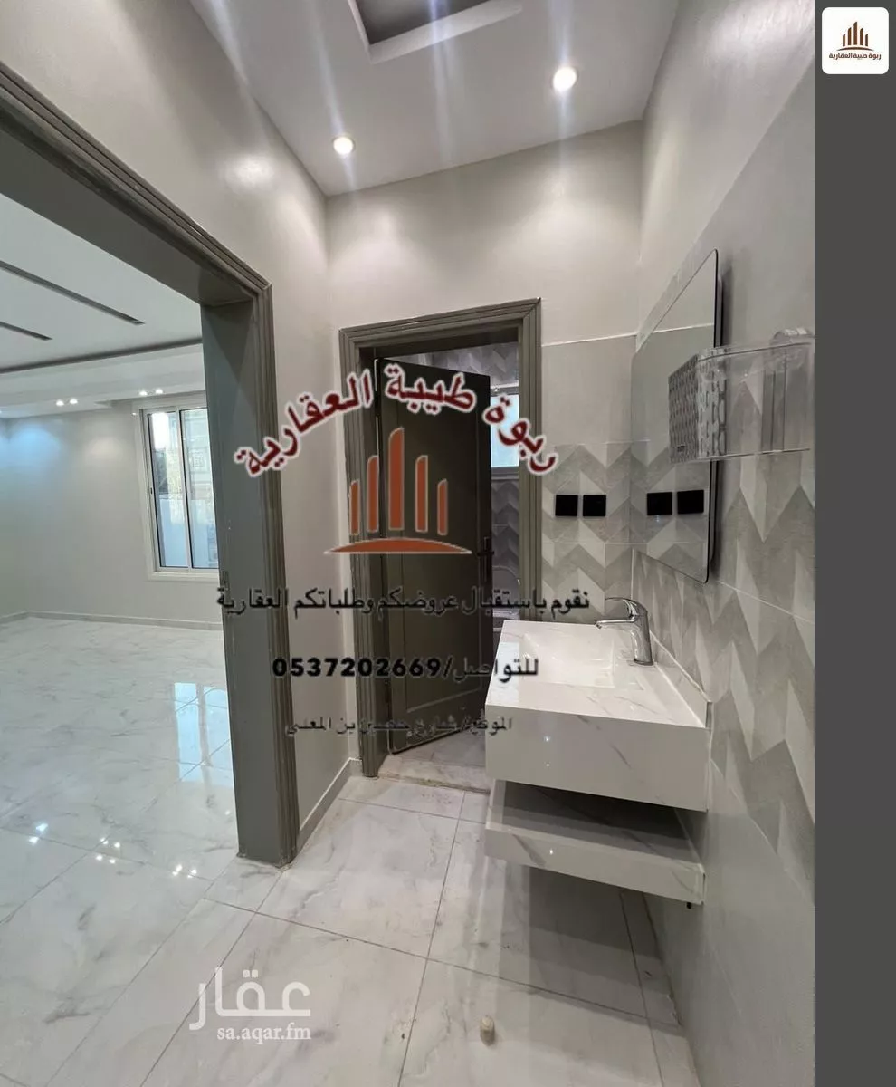 5 bedroom apartment in Al Matar, Madinah 8