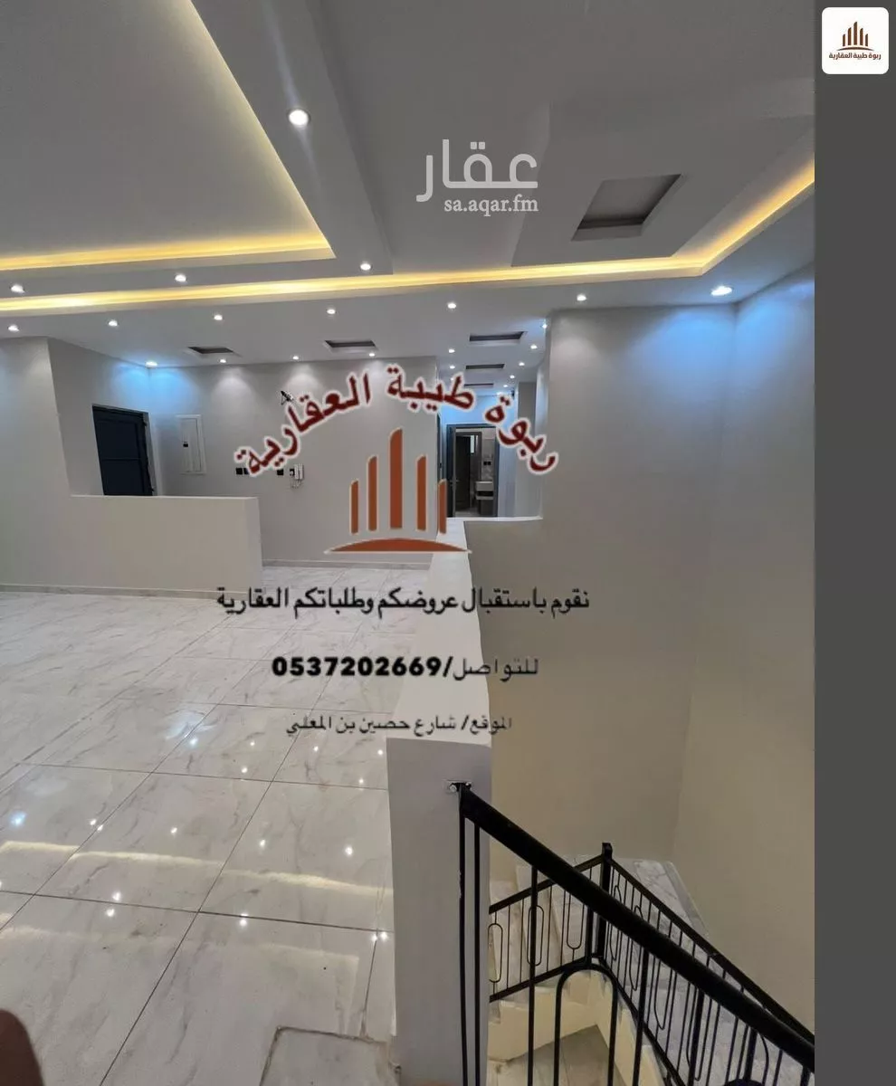 5 bedroom apartment in Al Matar, Madinah 5