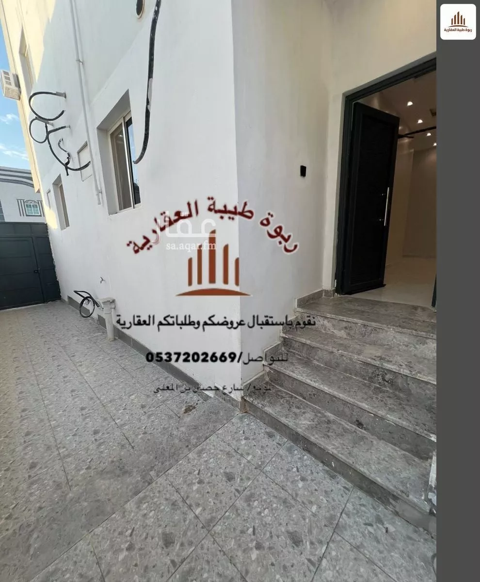 5 bedroom apartment in Al Matar, Madinah 4