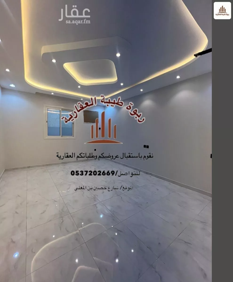 5 bedroom apartment in Al Matar, Madinah