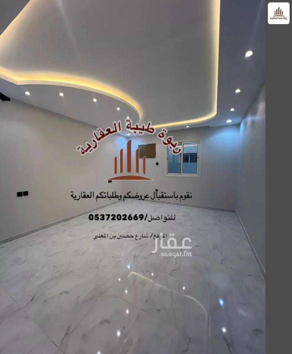 5 bedroom apartment in Al Matar, Madinah 2