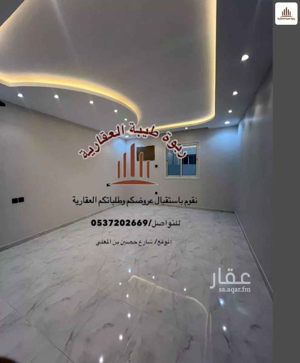 5 bedroom apartment in Al Matar, Madinah 3