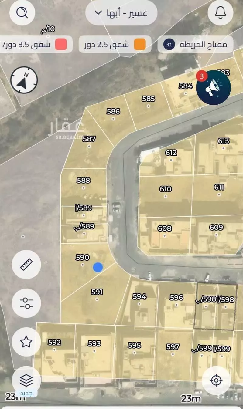 عقار  في الربيع، خميس مشيط 7